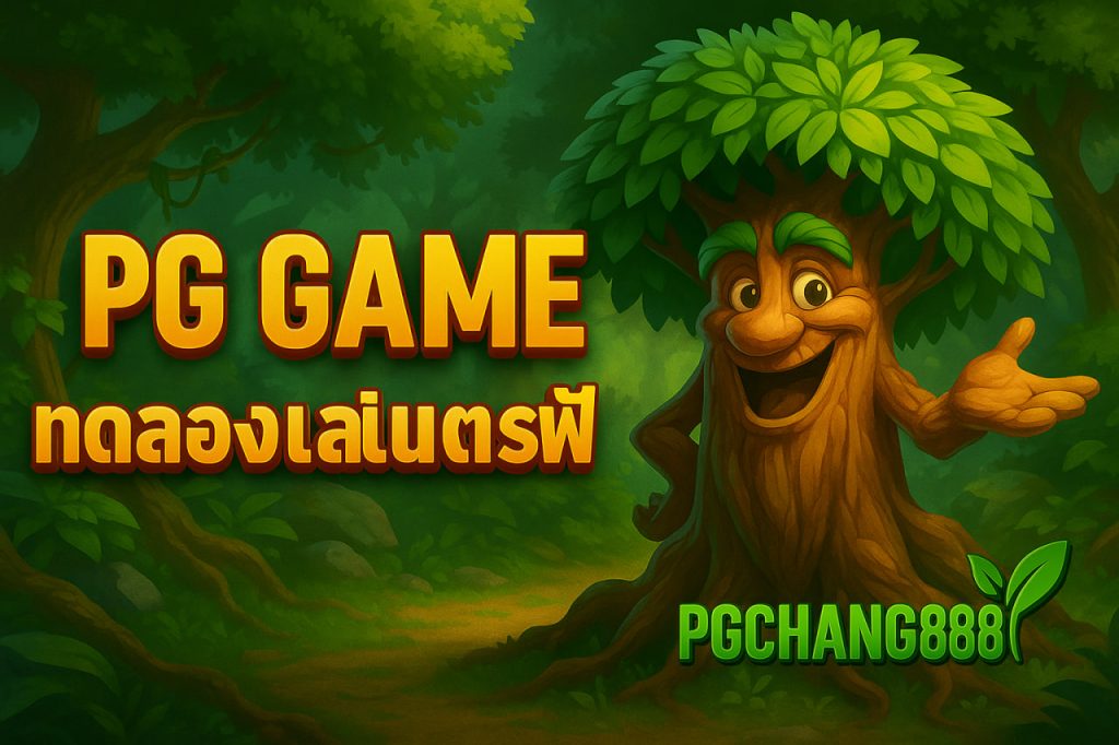 pg game pgchang888