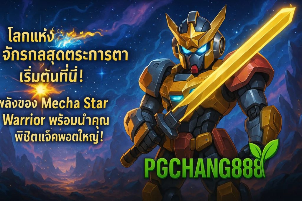 บาคาร่ามือถือ